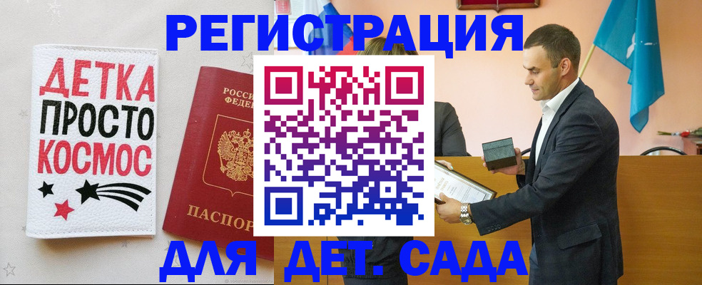 временная регистрация собственник в Николаевске