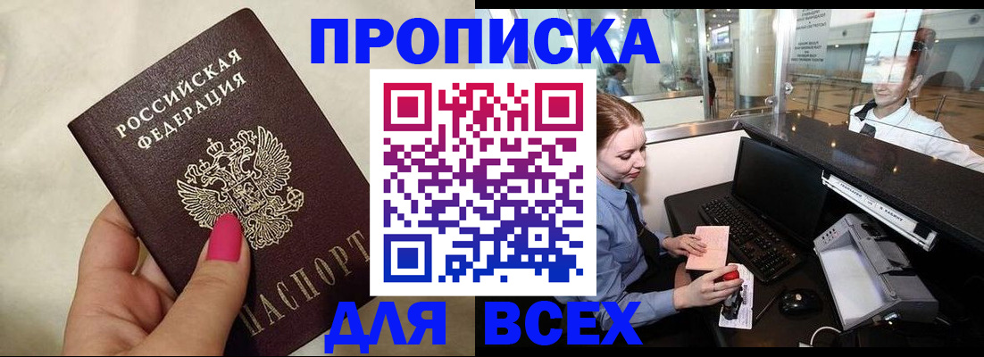 форма 3 в Николаевске